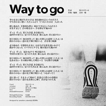 谷口マサハルオリジナルCD「Way to go」歌詞カード